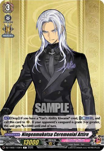 [DZ-TB02/119EN](C) Ningenmukotsu Ceremonial Attire