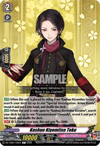 [DZ-TB02/128EN](C) Kashuu Kiyomitsu Toku