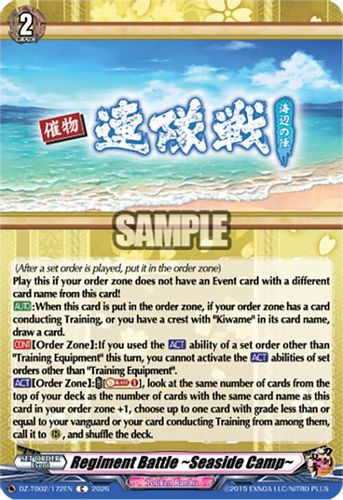 [DZ-TB02/172EN](C) Regiment Battle -Seaside Camp-