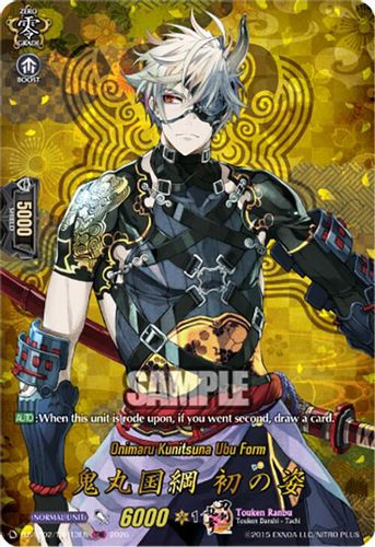 [DZ-TB02/TRR013EN](TRR) Onimaru Kunitsuna Ubu Form (TRR)