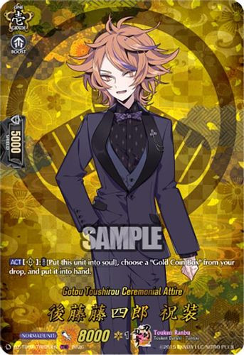 [DZ-TB02/TRR020EN](TRR) Gotou Toushirou Ceremonial Attire (TRR)