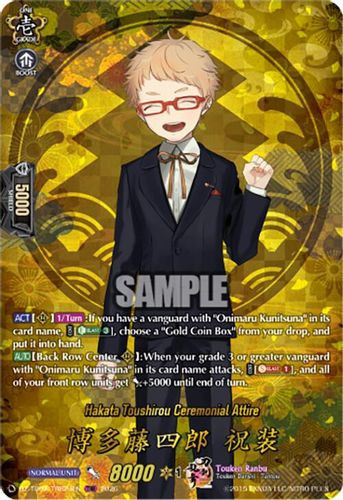 [DZ-TB02/TRR024EN](TRR) Hakata Toushirou Ceremonial Attire (TRR)