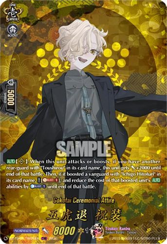 [DZ-TB02/TRR026EN](TRR) Gokotai Ceremonial Attire (TRR)