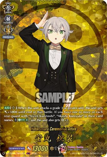 [DZ-TB02/TRR032EN](TRR) Hotarumaru Ceremonial Attire (TRR)