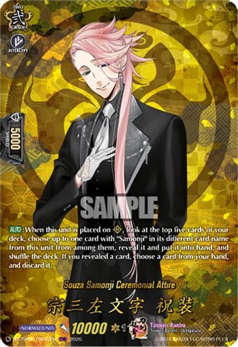 [DZ-TB02/TRR043EN](TRR) Souza Samonji Ceremonial Attire (TRR)