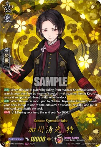 [DZ-TB02/TRR046EN](TRR) Kashuu Kiyomitsu Toku (TRR)