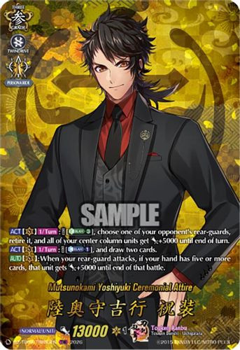 [DZ-TB02/TRR053EN](TRR) Mutsunokami Yoshiyuki Ceremonial Attire (TRR)