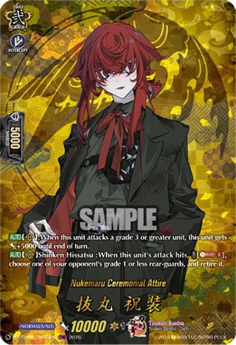 [DZ-TB02/TRR073EN](TRR) Nukemaru Ceremonial Attire (TRR)