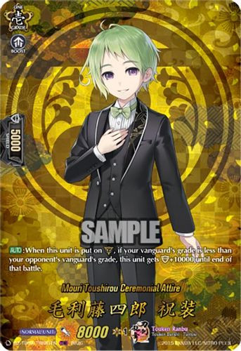 [DZ-TB02/TRR081EN](TRR) Mouri Toushirou Ceremonial Attire (TRR)