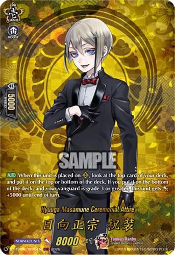 [DZ-TB02/TRR085EN](TRR) Hyuuga Masamune Ceremonial Attire (TRR)