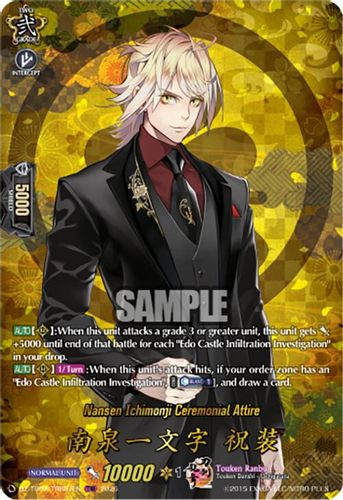 [DZ-TB02/TRR087EN](TRR) Nansen Ichimonji Ceremonial Attire (TRR)