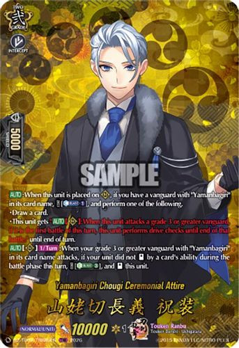 [DZ-TB02/TRR089EN](TRR) Yamanbagiri Chougi Ceremonial Attire (TRR)