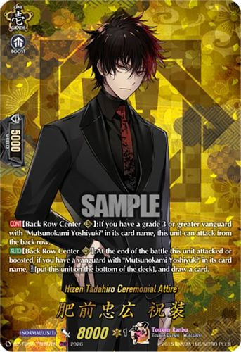 [DZ-TB02/TRR097EN](TRR) Hizen Tadahiro Ceremonial Attire (TRR)