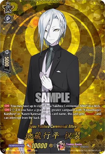 [DZ-TB02/TRR105EN](TRR) Jizou Yukihira Ceremonial Attire (TRR)