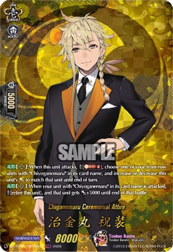 [DZ-TB02/TRR106EN](TRR) Chiganemaru Ceremonial Attire (TRR)