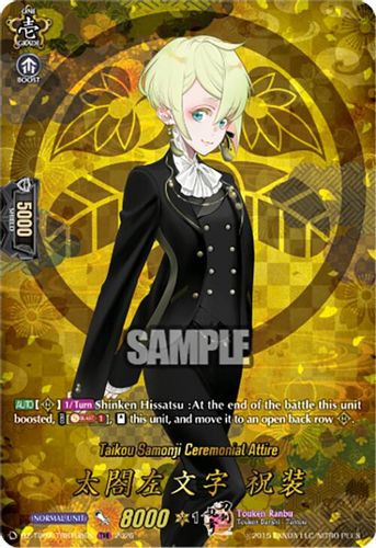 [DZ-TB02/TRR108EN](TRR) Taikou Samonji Ceremonial Attire (TRR)