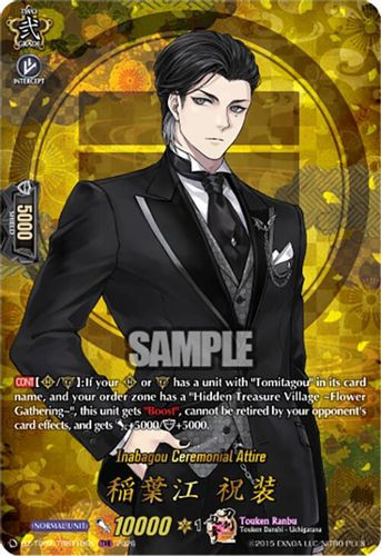 [DZ-TB02/TRR119EN](TRR) Inabagou Ceremonial Attire (TRR)