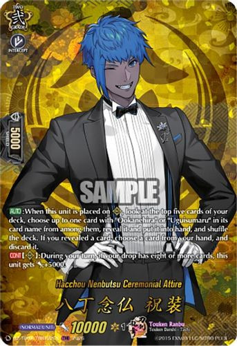 [DZ-TB02/TRR122EN](TRR) Hacchou Nenbutsu Ceremonial Attire (TRR)