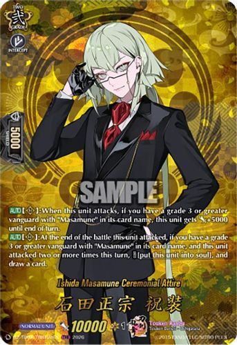 [DZ-TB02/TRR124EN](TRR) Ishida Masamune Ceremonial Attire (TRR)