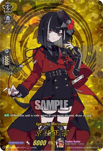 [DZ-TB02/TRR131EN](TRR) Kyougoku Masamune (TRR)