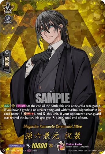 [DZ-TB02/TRR132EN](TRR) Magoroku Kanemoto Ceremonial Attire (TRR)