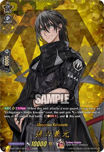 [DZ-TB02/TRR133EN](TRR) Magoroku Kanemoto (TRR)