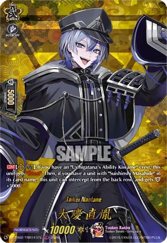 [DZ-TB02/TRR141EN](TRR) Taikei Naotane (TRR)