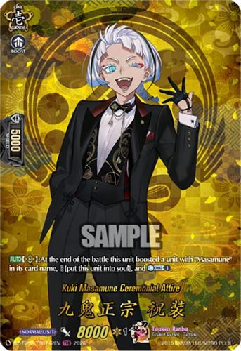 [DZ-TB02/TRR142EN](TRR) Kuki Masamune Ceremonial Attire (TRR)