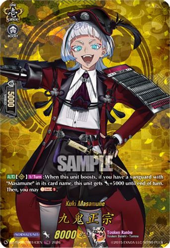 [DZ-TB02/TRR143EN](TRR) Kuki Masamune (TRR)