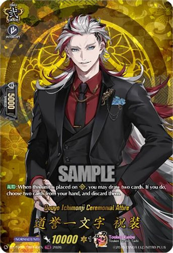 [DZ-TB02/TRR146EN](TRR) Douyo Ichimonji Ceremonial Attire (TRR)