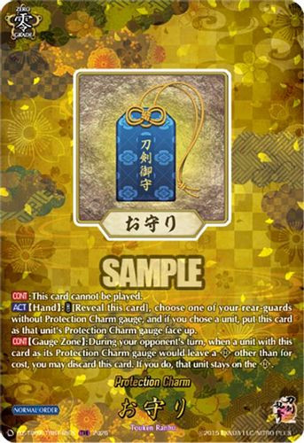 [DZ-TB02/TRR148EN](TRR) Protection Charm (TRR)