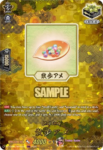 [DZ-TB02/TRR150EN](TRR) Stroll Candy (TRR)