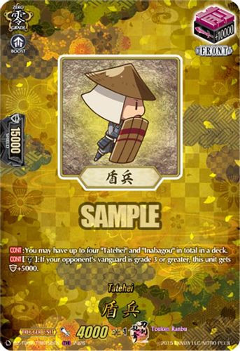 [DZ-TB02/TRR155EN](TRR) Tatehei (TRR)