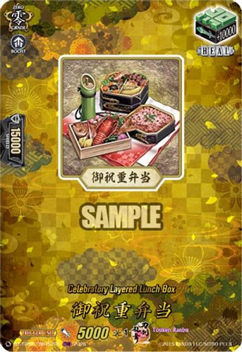 [DZ-TB02/TRR157EN](TRR) Celebratory Layered Lunch Box (TRR)