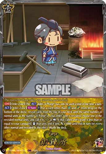 [DZ-TB02/TRR167EN](TRR) Forge (TRR)