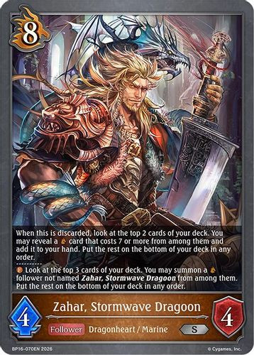 [BP16-070EN](S) Zahar, Stormwave Dragoon