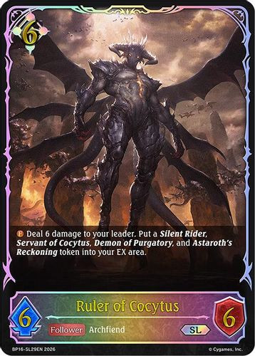 [BP16-SL29EN](SL) Ruler of Cocytus (Super Legendary)