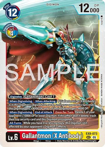 [EX08-073](SEC) Gallantmon (X Antibody) (AD01 Reprint) (Foil)
