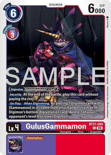[BT21-069](C) GulusGammamon (AD01 Reprint) (Foil)