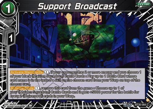 [BT30-084](C) Support Broadcast
