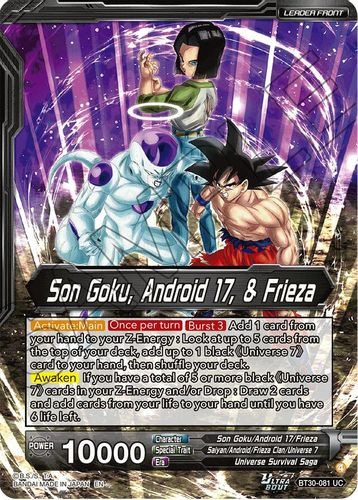 [BT30-081](SLR) Son Goku, Android 17, & Frieza // Universe 7 Team-Up (Foil)