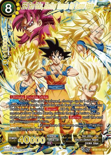 DRAGON BALL 超 CARD GAME MASTERS BT30-151 BT30-151](SCR) SS4 Son Goku, Blasting Through the Demon Realm