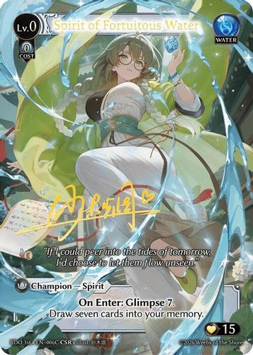 |GA09|<1st>[RDO-EN-006C](CSR) Spirit of Fortuitous Water {Foil}