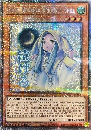 [RA05-EN096] Ghost Mourner & Moonlit Chill (Text Art) (Starlight Rare)<1st>