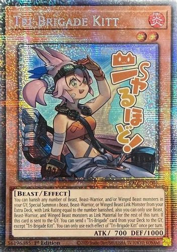 [RA05-EN098] Tri-Brigade Kitt (Text Art) (Starlight Rare)<1st>