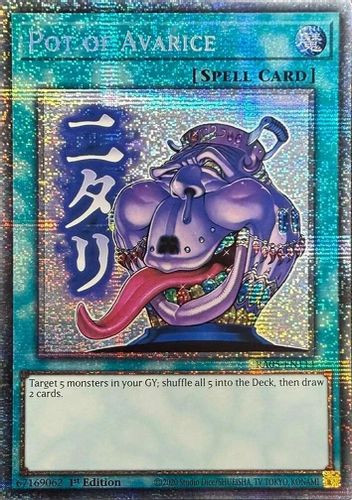 [RA05-EN114] Pot of Avarice (Text Art) (Starlight Rare)<1st>