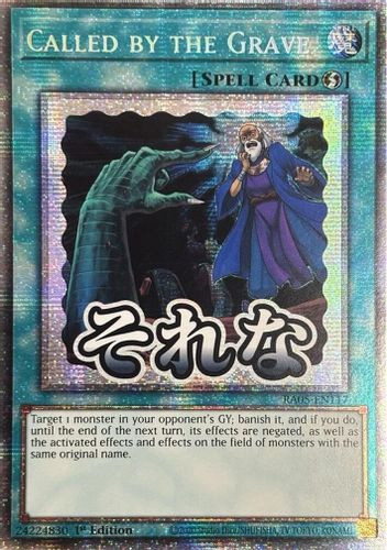 [RA05-EN117] Called by the Grave (Text Art) (Starlight Rare)<1st>