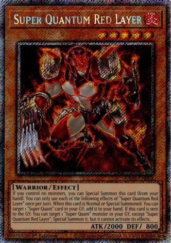 [RA05-EN008] Super Quantum Red Layer (Platinum Secret Rare)<1st>