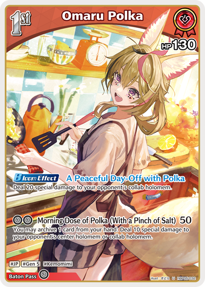 [hBP05-032](U) Omaru Polka