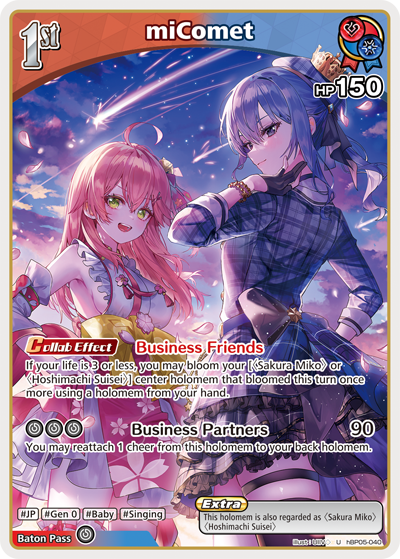 [hBP05-040](U) miComet